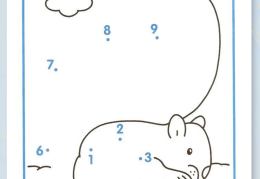 益智数字连线游戏教案(幼儿园数字连线游戏教案)