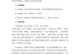 蚂蚁运粮食体育游戏视频大全(蚂蚁运粮食体育游戏视频大全集)