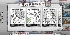 益智游戏的玩法介绍(益智游戏的玩法介绍图片)