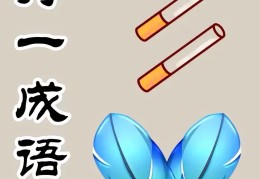 看图测智商答案大全(看图测智商情商哪个高)