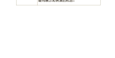 切西瓜体育游戏教案小班(小班体育游戏切西瓜教案)
