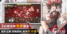 好玩的单机射击手游排行榜不用联网的的简单介绍