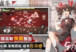好玩的单机射击手游排行榜不用联网的的简单介绍