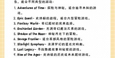 动作游戏英文名称怎么写的(动作游戏英文名称怎么写的呀)