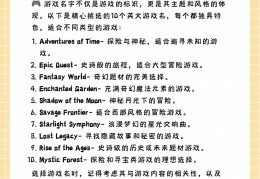 动作游戏英文名称怎么写的(动作游戏英文名称怎么写的呀)