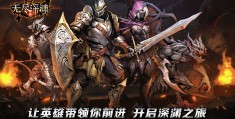 2020最火的手游戏排行榜(2020最火的手游游戏排行榜)