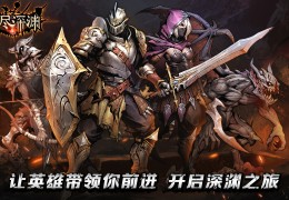 2020最火的手游戏排行榜(2020最火的手游游戏排行榜)