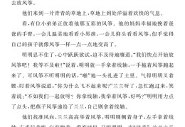 做游戏动作描写的句子怎么写三年级的简单介绍