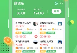 回收赚钱的软件(2021回收什么赚钱)