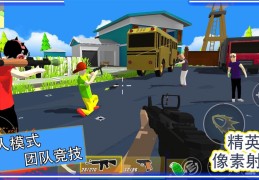 第一人称高画质射击手游下载(第一人称高画质射击手游下载安装)