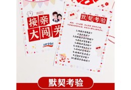 小游戏大闯关(小游戏闯关加人数)
