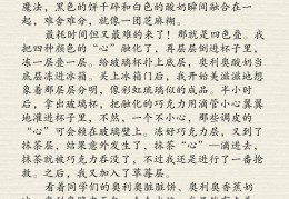角色游戏报道稿范文(角色游戏报道稿范文怎么写)