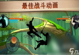 格斗游戏联网怎么玩(格斗游戏联网怎么玩视频)