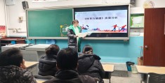 小学体育教学专题讲座(小学体育教学讲座ppt)