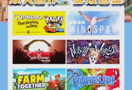 steam有什么休闲游戏推荐吗的简单介绍
