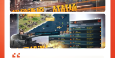 好玩的二战手游下载(好玩的二战手游下载安装)