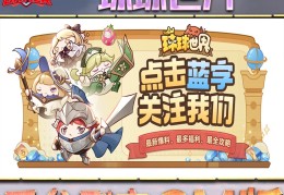 内购游戏破解版大全(内购版游戏内购破解版)
