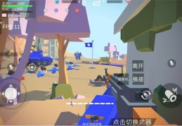 像素射击破解版最新版下载教程(像素射击2021破解最新版下载)