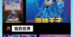 儿童7—12岁益智游戏软件有哪些(儿童712岁益智游戏软件有哪些好用)