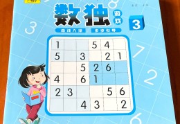 益智游戏数学题(成人益智游戏数学题)