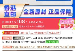 ps5游戏价格查询(ps5游戏价格查询官网)