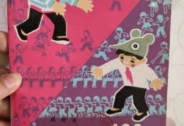 小学生冒险游戏有哪些(小学生冒险游戏有哪些名字)