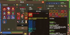 像素游戏在线玩(像素小游戏在线玩)