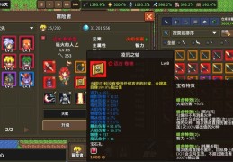像素游戏在线玩(像素小游戏在线玩)