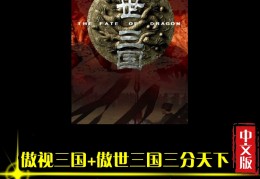 角色扮演类单机游戏pc(角色扮演类单机游戏ios)
