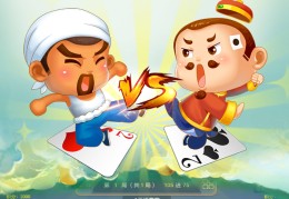 经典老版斗地主(经典老版斗地主单机)