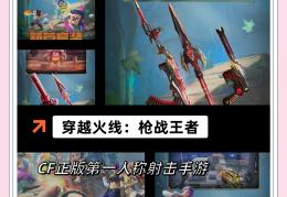 ps5好玩的枪战游戏排行榜的简单介绍