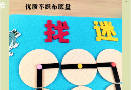 幼儿园益智游戏名称大全图片及名字(幼儿园益智游戏名称大全图片及名字简单)