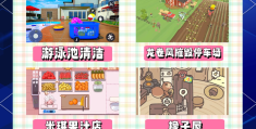 什么游戏不需要实名认证就能玩(什么游戏不用实名认证而且很好玩)