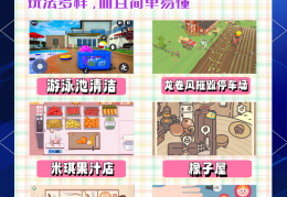 什么游戏不需要实名认证就能玩(什么游戏不用实名认证而且很好玩)