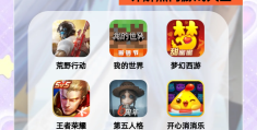 开放世界游戏简称什么名字(开放世界游戏简称什么名字啊)