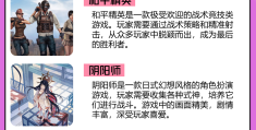 人气爆棚的手游(最具人气手游排行榜单)
