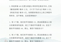 儿童数学游戏智力闯关孩子可以做题(儿童数学游戏智力闯关孩子可以做题吗)