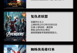 冒险类电影解说(科幻冒险电影解说)