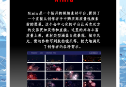 体育视频素材网站有哪些(体育视频素材下载免费无水印)