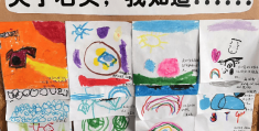 石头游戏案例(石头的主题游戏活动)