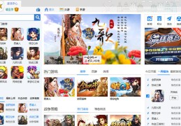 单机游戏盒子pc(单机游戏盒子app排行)