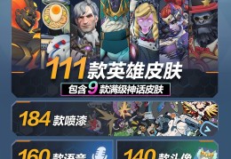 守望先锋流畅设置(守望先锋帧数低怎么设置)