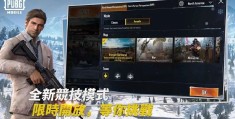 2020年不需要实名认证的游戏(2020年不需要实名认证的游戏手游)