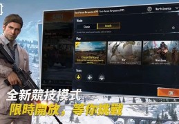 2020年不需要实名认证的游戏(2020年不需要实名认证的游戏手游)