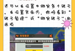 233乐园如何跳过实名(怎么卡bug跳过实名认证)