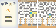 用动作表达成语的游戏名字有哪些(用动作表达成语的游戏名字有哪些呢)