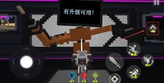 关于机器人世界大冒险破解版无限升级的信息