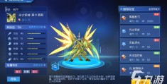 赛尔号游戏是几几年出的(赛尔号游戏是几几年出的游戏)