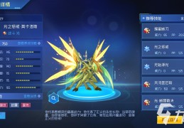 赛尔号游戏是几几年出的(赛尔号游戏是几几年出的游戏)