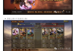回合手游游戏排行榜在哪看(2020年最受欢迎的回合手游)